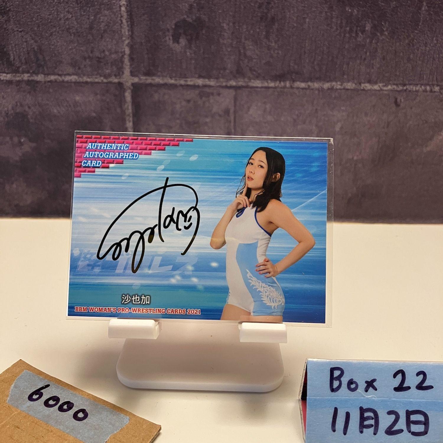 2021 BBM Sayaka 059/100 Autographed Card Women s Pro Wrestling Card