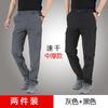 Spring and Autumn Medium and Thick Elastic Trend Casual Pants Men's Loose Straight Large Size Multi-pocket Overalls Quick-drying Charging Pants