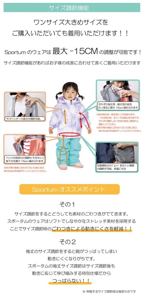 [Onyon] Dětský lyžařský komplet pro dívky, modrý, 120