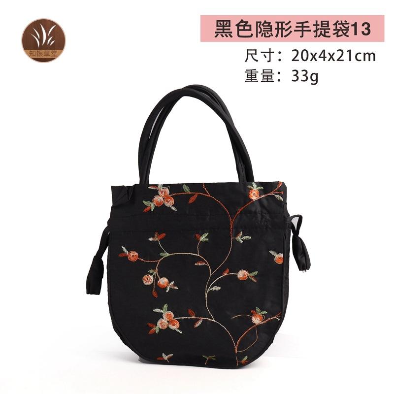 Unsichtbare Tragetasche Retro Kordelzug Stickerei Rucksack Schmuck Zugbeutel Schmuckring Leere Tasche Aufbewahrungstasche