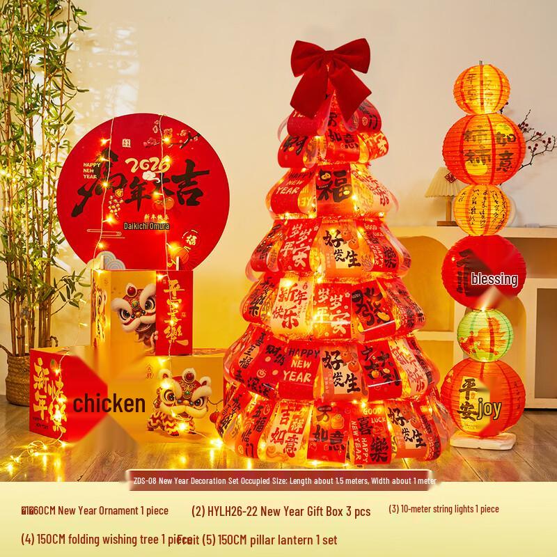Handun Luminous Folding Wish Tree