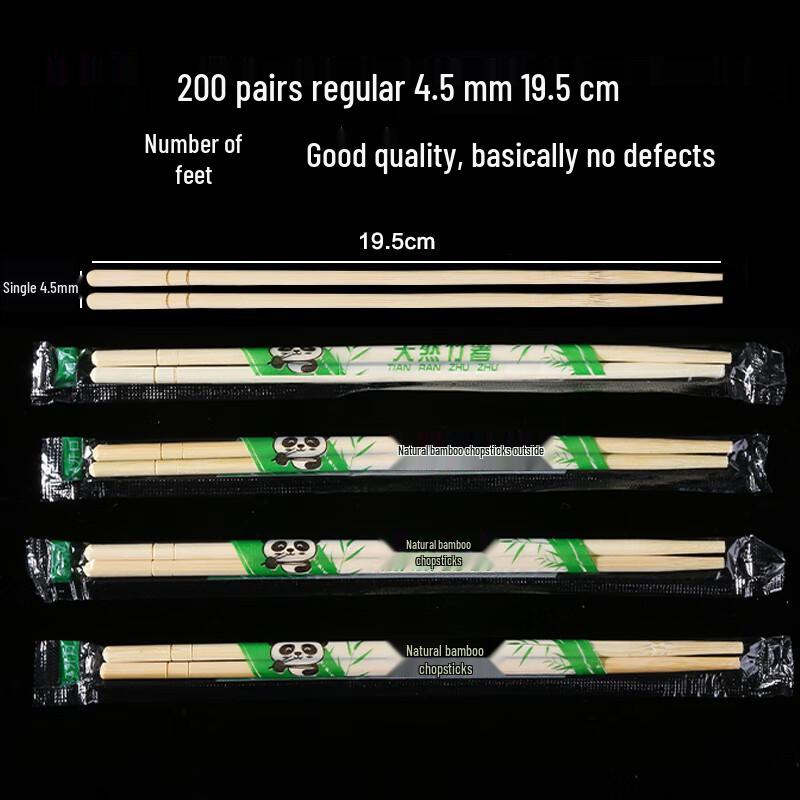 Wuhe Disposable Bamboo Chopsticks