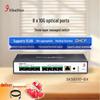 Xik SKS8310-8X 8-Port 10G Managed Fiber Optic Switch