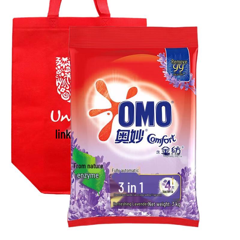 OMO Automatic Washing Powder with Downy Fragrance