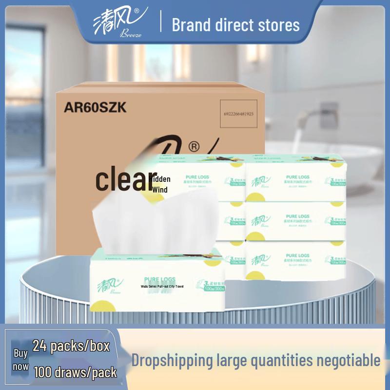 Qingfeng Soft & Tough Facial Tissues