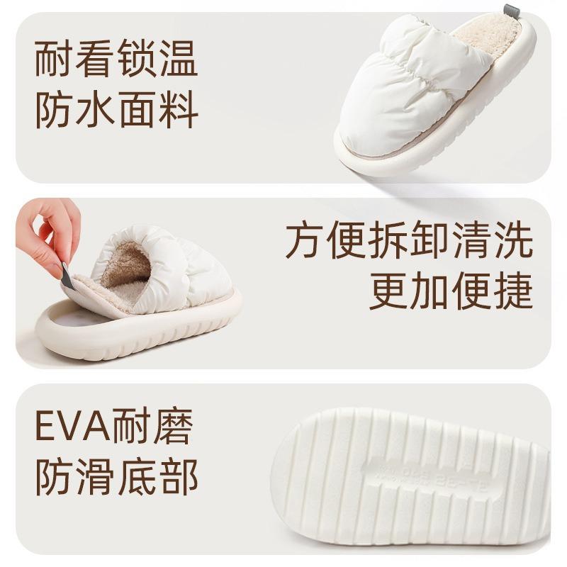 Removable Cotton Slippers Women's Winter New Home Indoor Non-slip Warm Thick-soled Slippers Waterproof Bag Head Cotton Mop Men