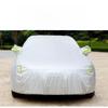 Miling Oxford Cloth Universal Car Cover