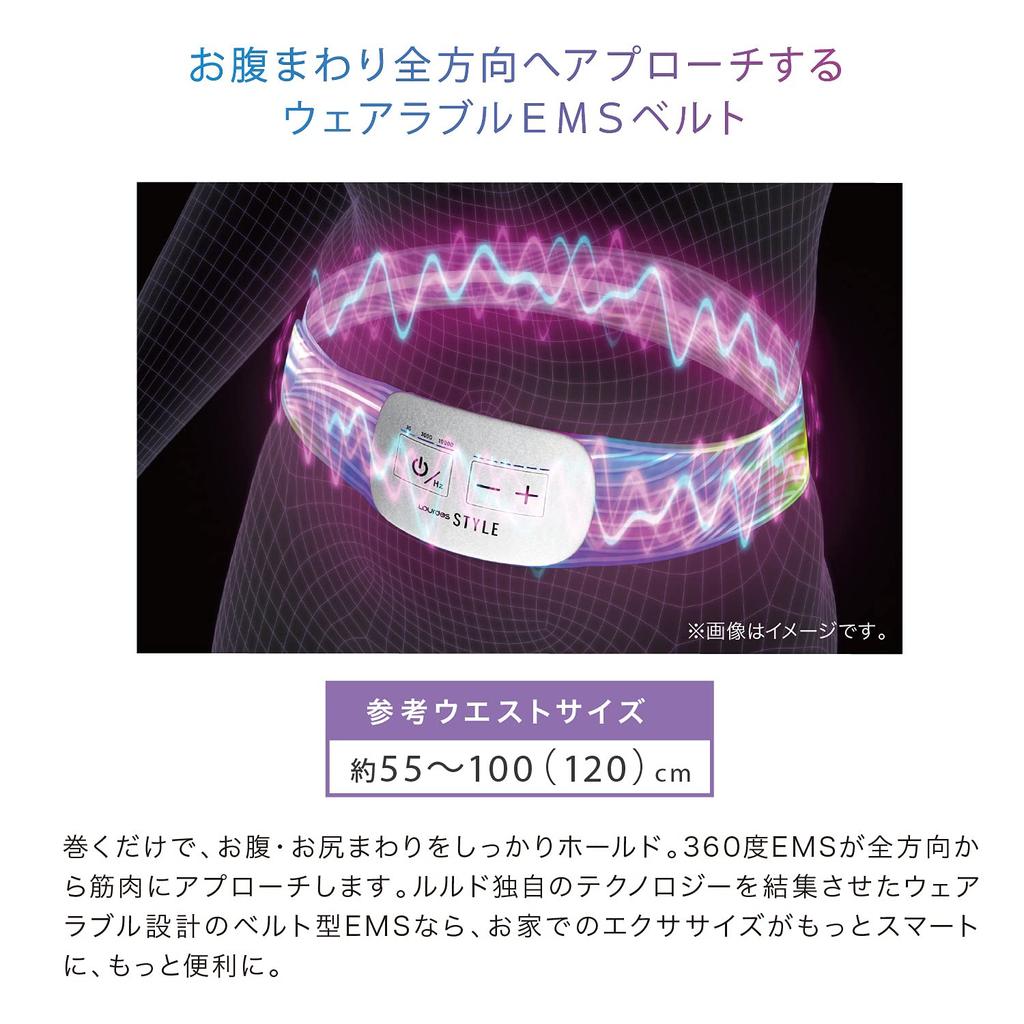 ATEX Lourdes Style EMS Belt AX-FRL905sv Silver