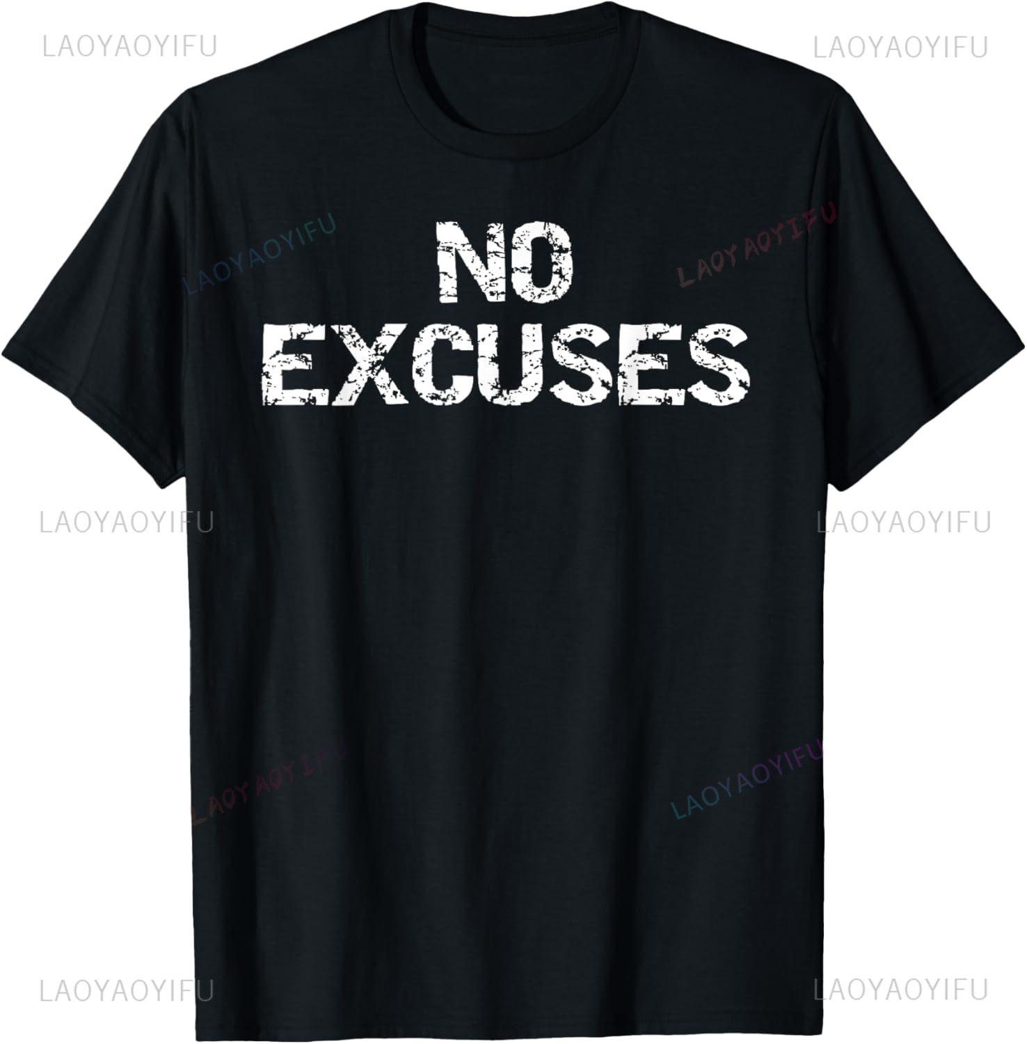 Футболка «Без оправданий» для мужчин Мотивационная футболка для тренировок Женская футболка Мужская одежда Уличная мода Винтажная одежда Ropa Hombre 4XL