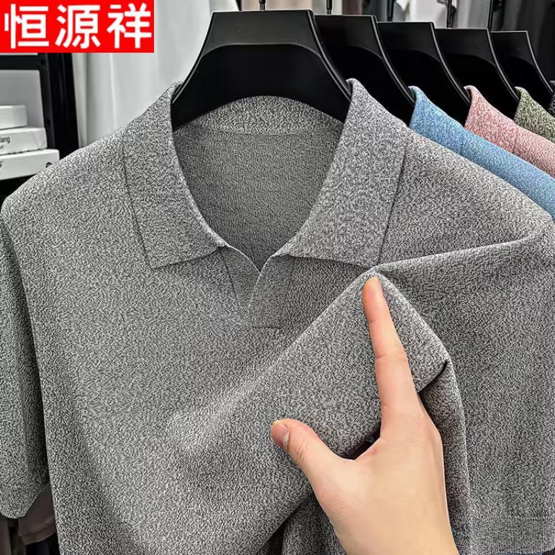 Hengyuanxiang Men s Summer Lyocell Polo Knit T-Shirt XL