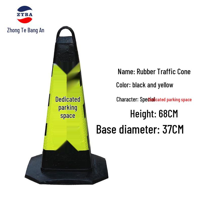 Zhong Te Bang An Reflective Rubber Parking Cone Standard