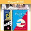 Just Between You And Me Kid Communication Diary For Parents And Children With Creative Cover Design