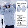 Camel Outdoor Waterproof Hard Shell Jacket
