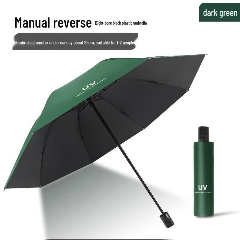 Nanjiao Automatic UV Protection Travel Umbrella