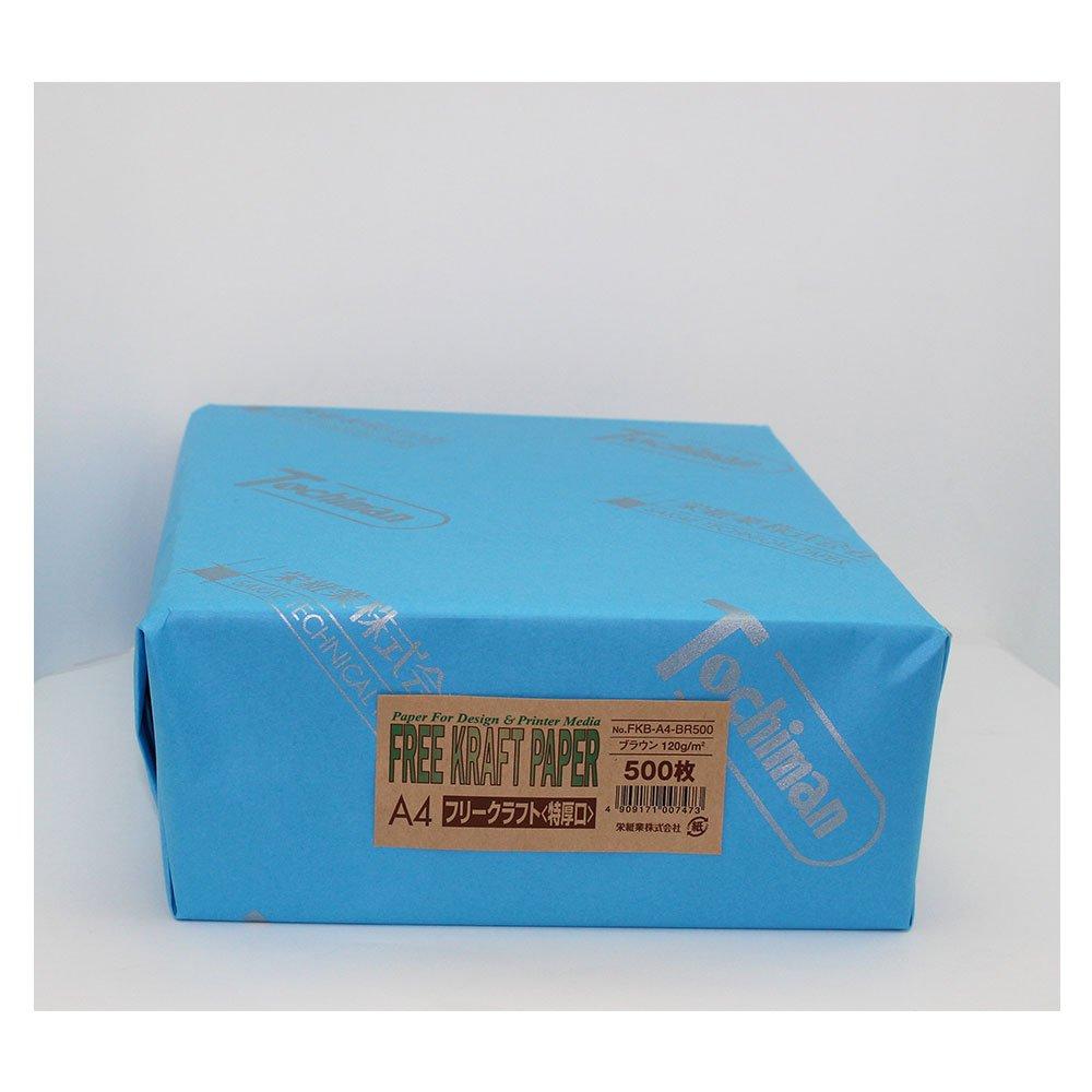 SAKAE Technical Kraft Free Kraft Extra 500 Paper, Paper, Paper, Heavyweight, A4, Brown, Sheets, FKB-A4-BR500