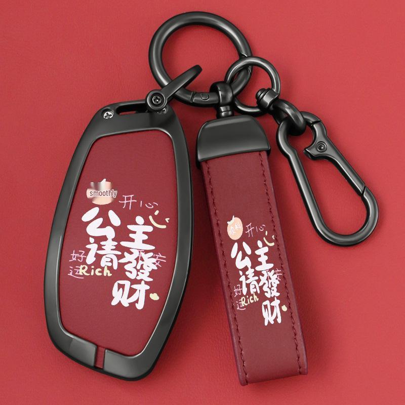 Compatible Key Cover for Great Wall Haval Models: H6, M6 Plus, Menglong H2, Big Dog, F7, Shenshou, H9, Chitu.