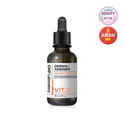 Trattamenti viso – Sieri ed essenze viso
