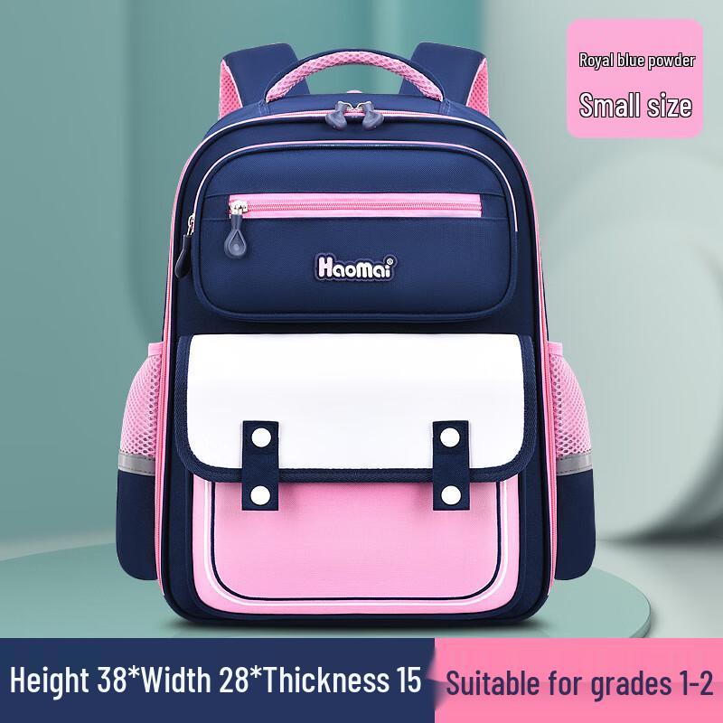 Hu Feng Lightweight Kids School Backpack