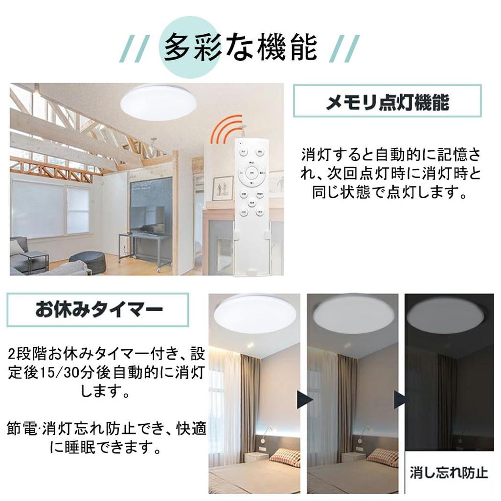 High-Brightness LED Ceiling Light, 45W, 5050lm, Dimmable, Color-Adjustable, Starry Sky Design, Remote Control Included, 4950lm, Stylish, Ultra-Thin,