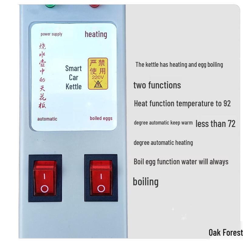 Dual-Use Vehicle and Home Smart Electric Kettle