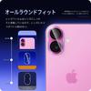 Kompatibilní fólie na fotoaparát Asahi pro iPhone 16/16 Plus, 3 ks, domácí kompatibilní fólie na objektiv pro iPhone 16, tvrzené sklo pro fotoaparát