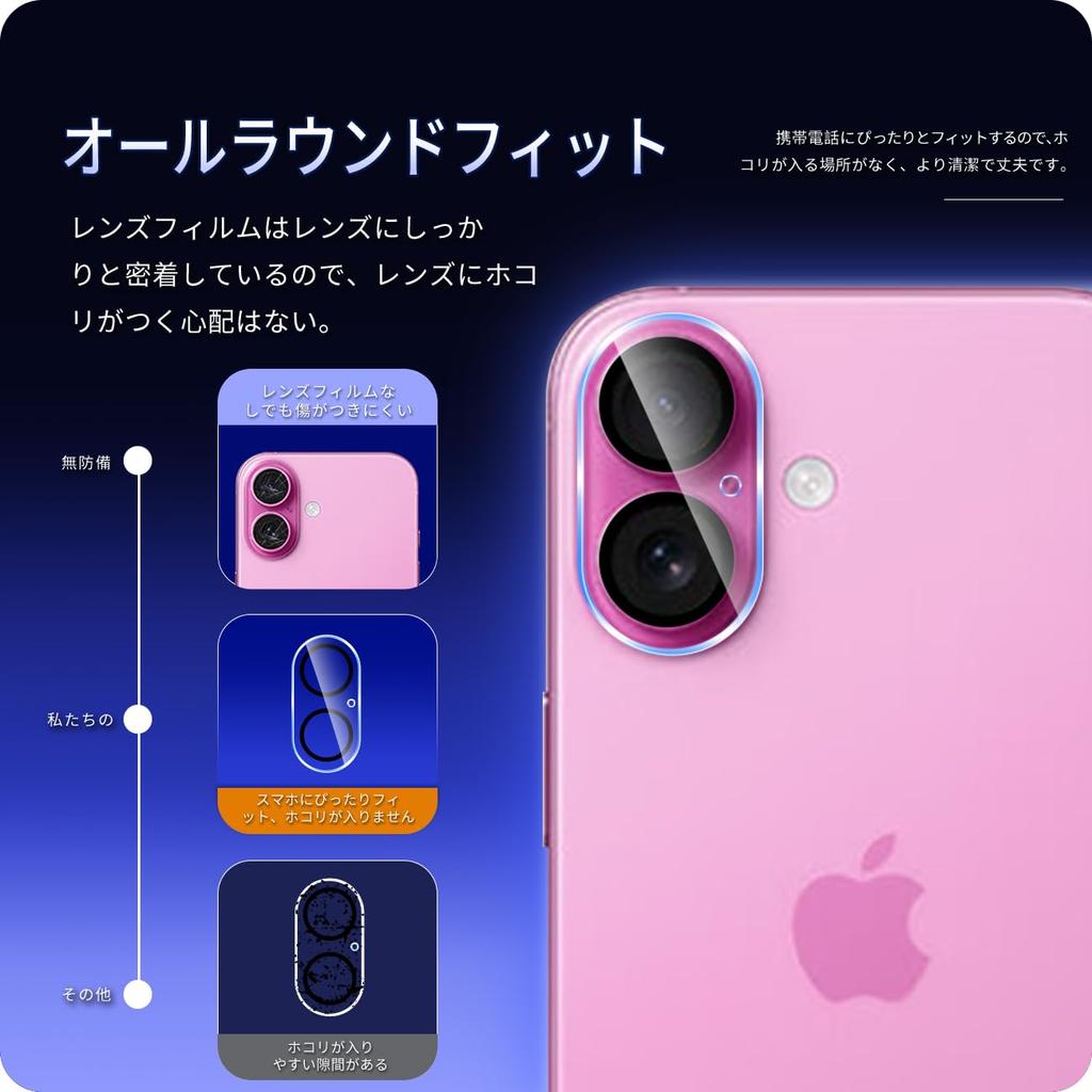 Kompatibilní fólie na fotoaparát Asahi pro iPhone 16/16 Plus, 3 ks, domácí kompatibilní fólie na objektiv pro iPhone 16, tvrzené sklo pro fotoaparát
