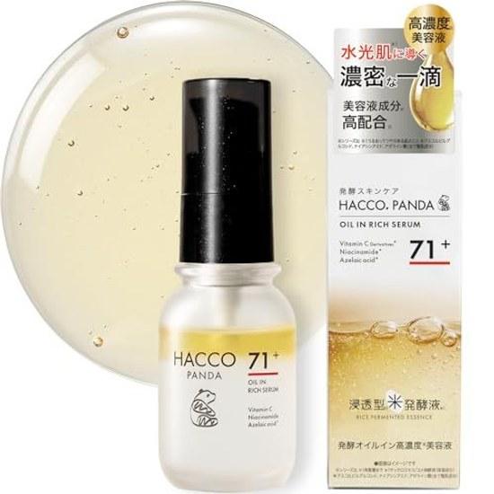 Hakkou Panda Fermented Oil-In High Concentration Beauty Serum 30mL Contains 71 Rice Liquid Sensitive Skin Dry Moisturizing Pores Made Japan
