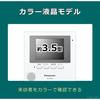 Panasonic TV Door Phone Monitor Base Unit Camera Entrance Handset (VL-V522L-S) Set VL-SZ30KL