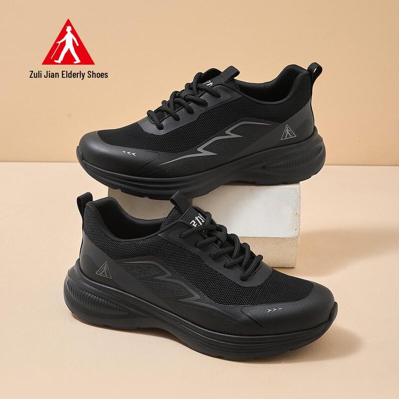 Zulijian Men s Breathable Anti-slip Casual Dad Shoes 44