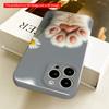 2DFlat Cute Cat Paw Holding Daisy Flower All inclusive film hard phone case, compatible with iPhone 18 Pro Max 17 16 15 14 13 12 11