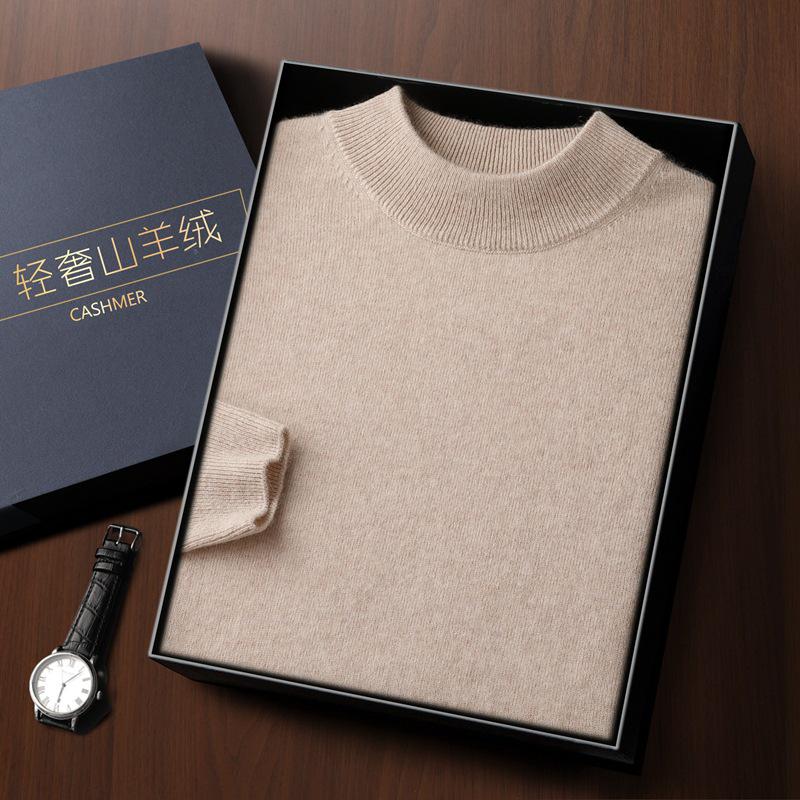 Men's Seamless Cashmere Sweater, Half-High Collar, Solid Color, Loose Fit, Plus Size, Ideal for Middle-Aged, Autumn/Winter Base Layer.