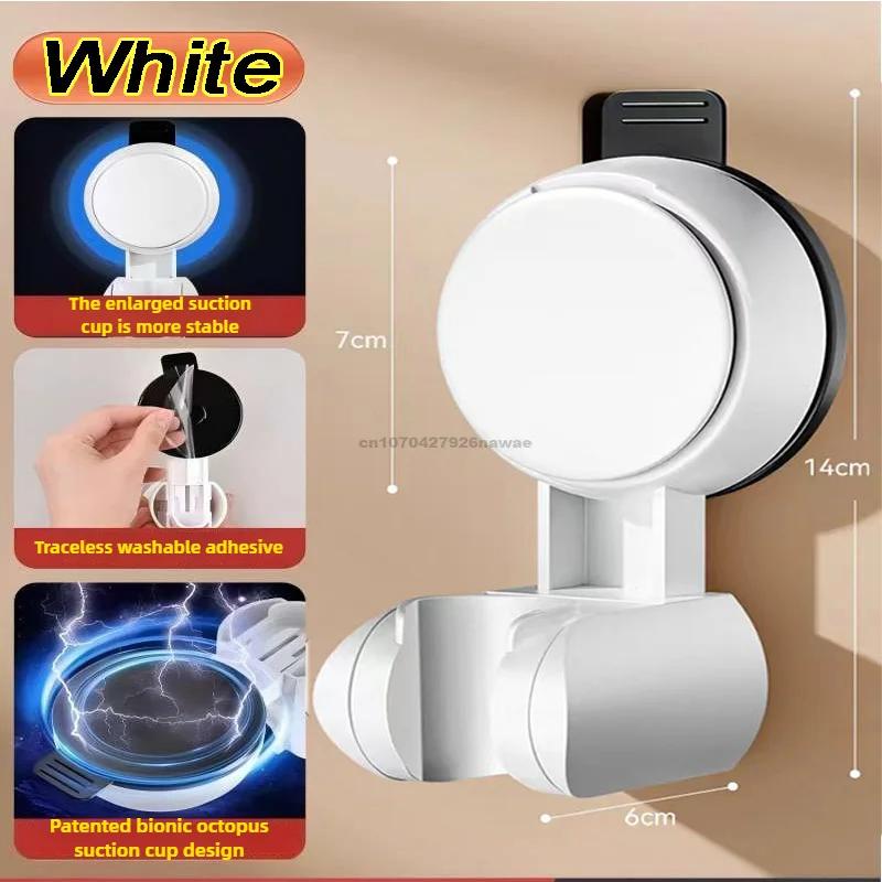 Universal Shower Head Holder Adjustable Strong Adhesive ABS Shower Brackets Suction Cup Wall Mount Waterproof Shower Base