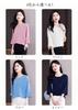 Blouse for Loose Summer Business [Lalapala] Women, 3/4 Sleeve, Summer, Chiffon, Top, Fit, Simple, Thin, Silky, Pullover, Suit, Innerwear, Silky,