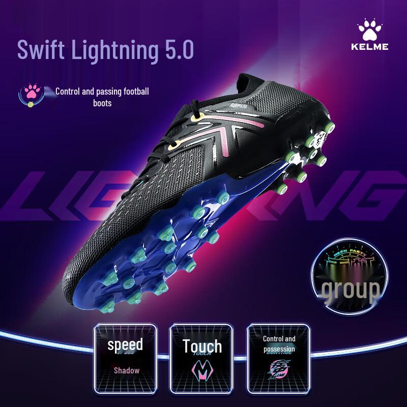 

Мужские футбольные бутсы KELME Jidian 5.0 MG 10.5