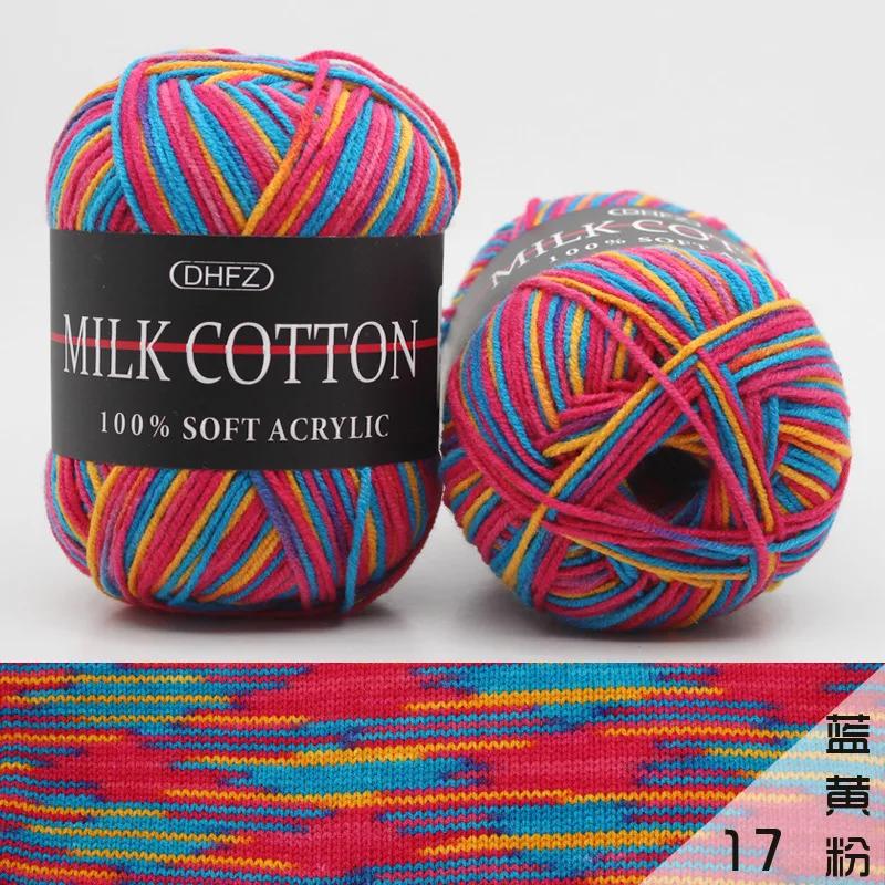 Soft Baby Cotton Wool Yarn Mixed Color 50g Knitting Yarn Knitting Tools Cotton Yarn Crochet Milk