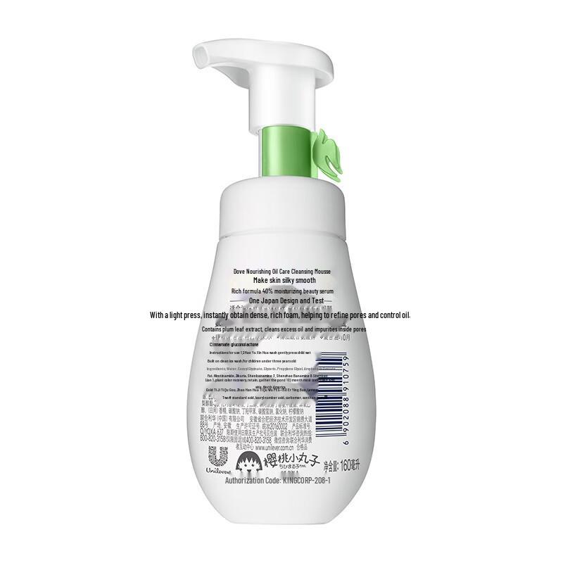 Dove Oil Control & Tender Cleansing Foam