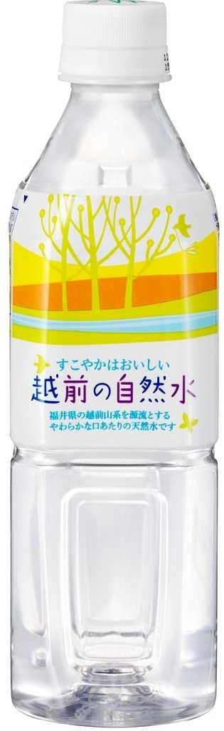 

High Peace Echizen Natural Water 500ml x 24 bottles