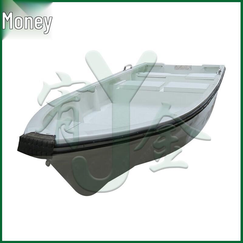 Youjin 4.3m Fiberglass Fishing Boat