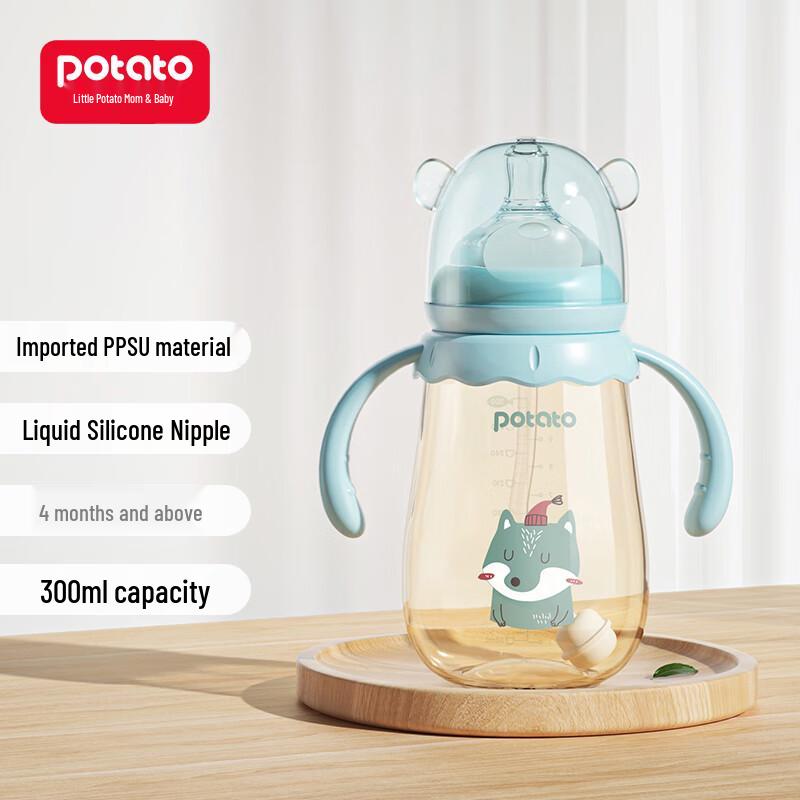 Potato PPSU Wide-Neck Baby Bottle with Handle & Gravity Ball Straw