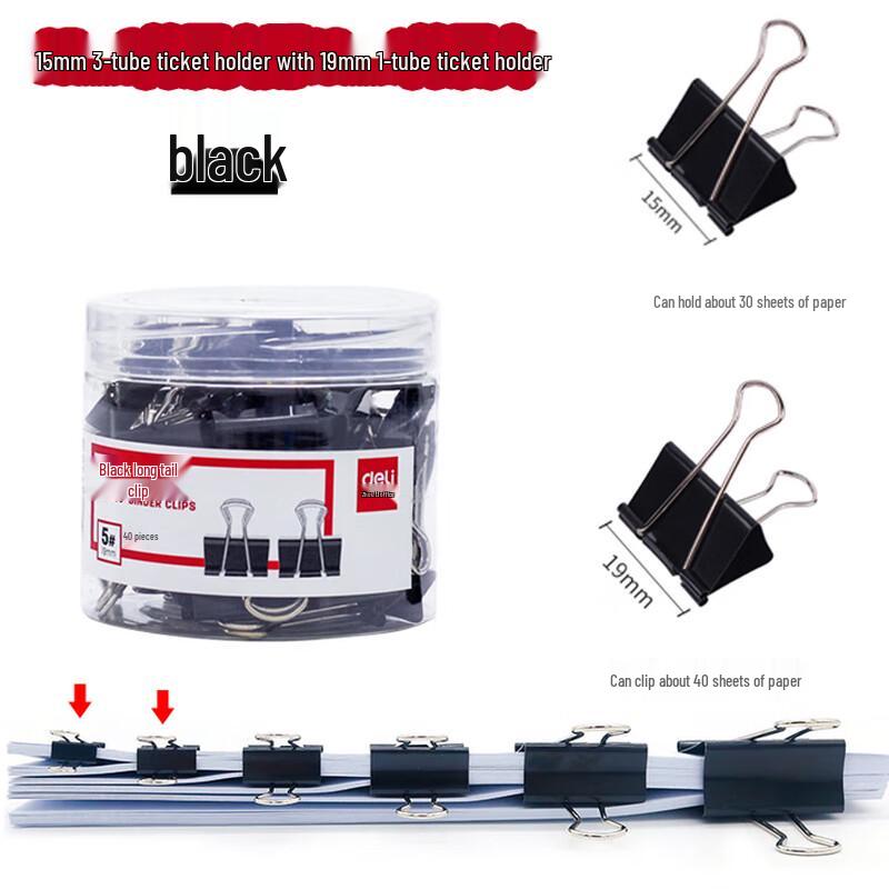Deli Metal Binder Clips
