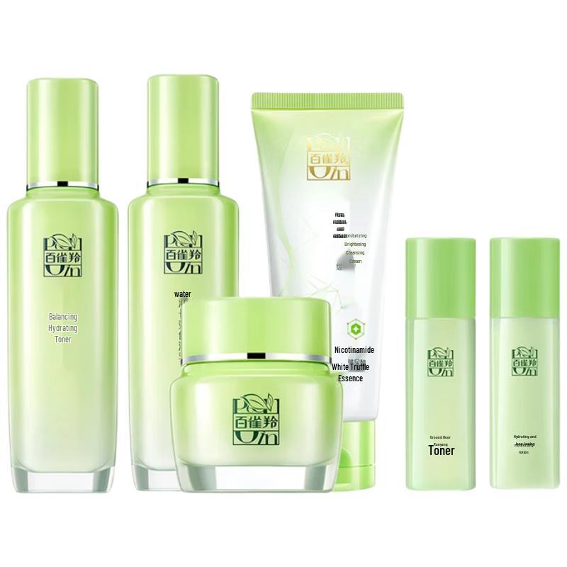 

Pechoin Herbal Essence Hydrating Skincare Set