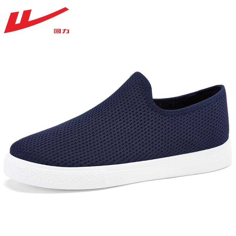 

Мужские парусиновые туфли на откидной пятке, мужские черные летние дышащие туфли на мягкой подошве, рабочие туфли на одной педали, мужские тканевые туфли из старого Пекина, мужские 44