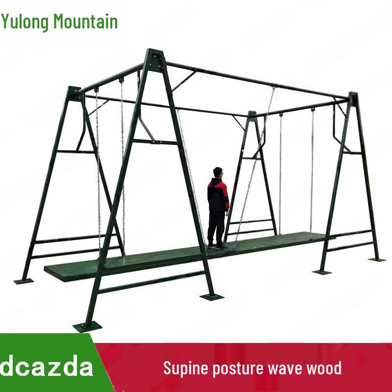 Outdoor Anti-Vertigo Supine Wave Trainer