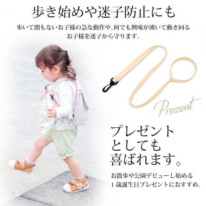Harness Backpack Harness and Baby Backpack E.x.p.japon 2-Piece & Set (Ivory) (Tweed Brown) E-bhns18i