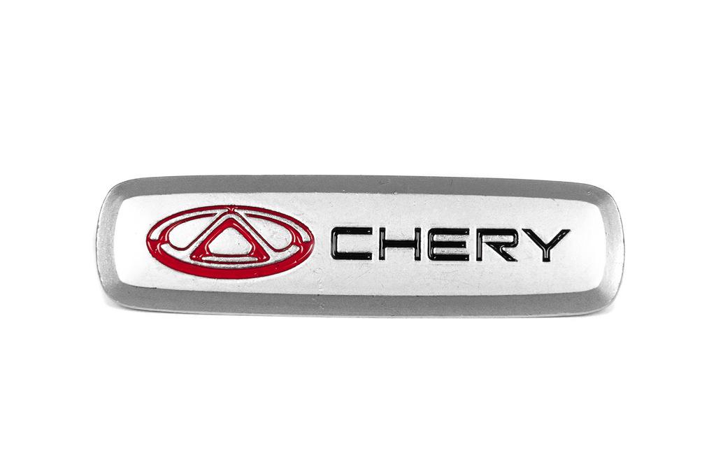 

Aluminum nameplate for mats (1 PC)