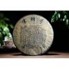 Song Pin Hao Pu'er Tea Raw Tea Natural Old Tea Brown Mount Puer Tea 357g/12.59oz