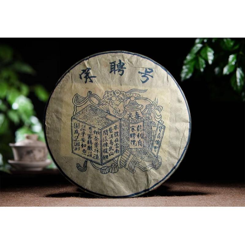Song Pin Hao Pu'er Tea Raw Tea Natural Old Tea Brown Mount Puer Tea 357g/12.59oz