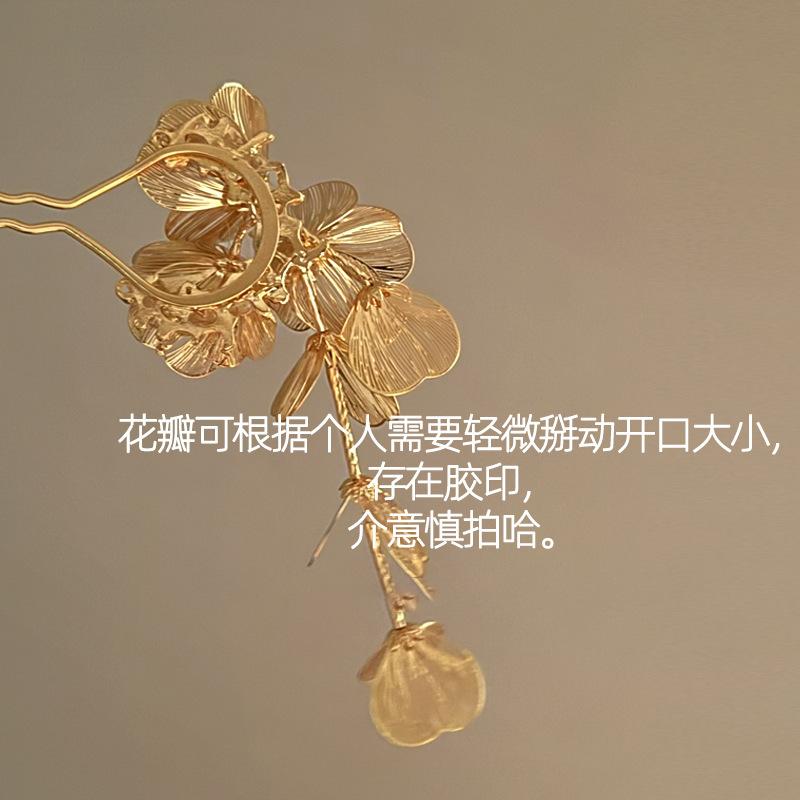 Metal flower with diamond fringed hairpin, sweet and light luxury hairpin on the back of the head, new Chinese high-end hair accessories for women