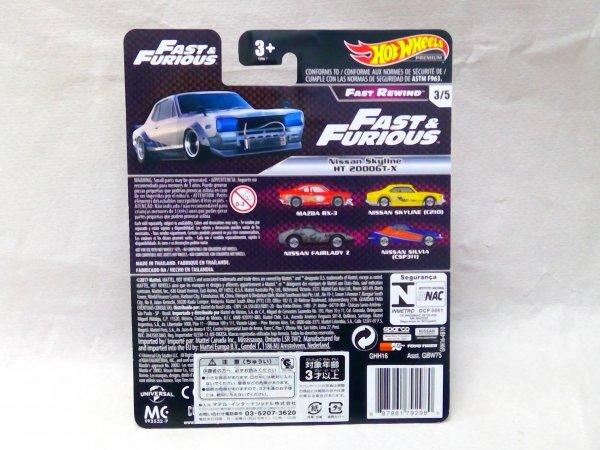 Hot Wheels Premium Fast Furious Nissan Skyline HT & 2000GT-X