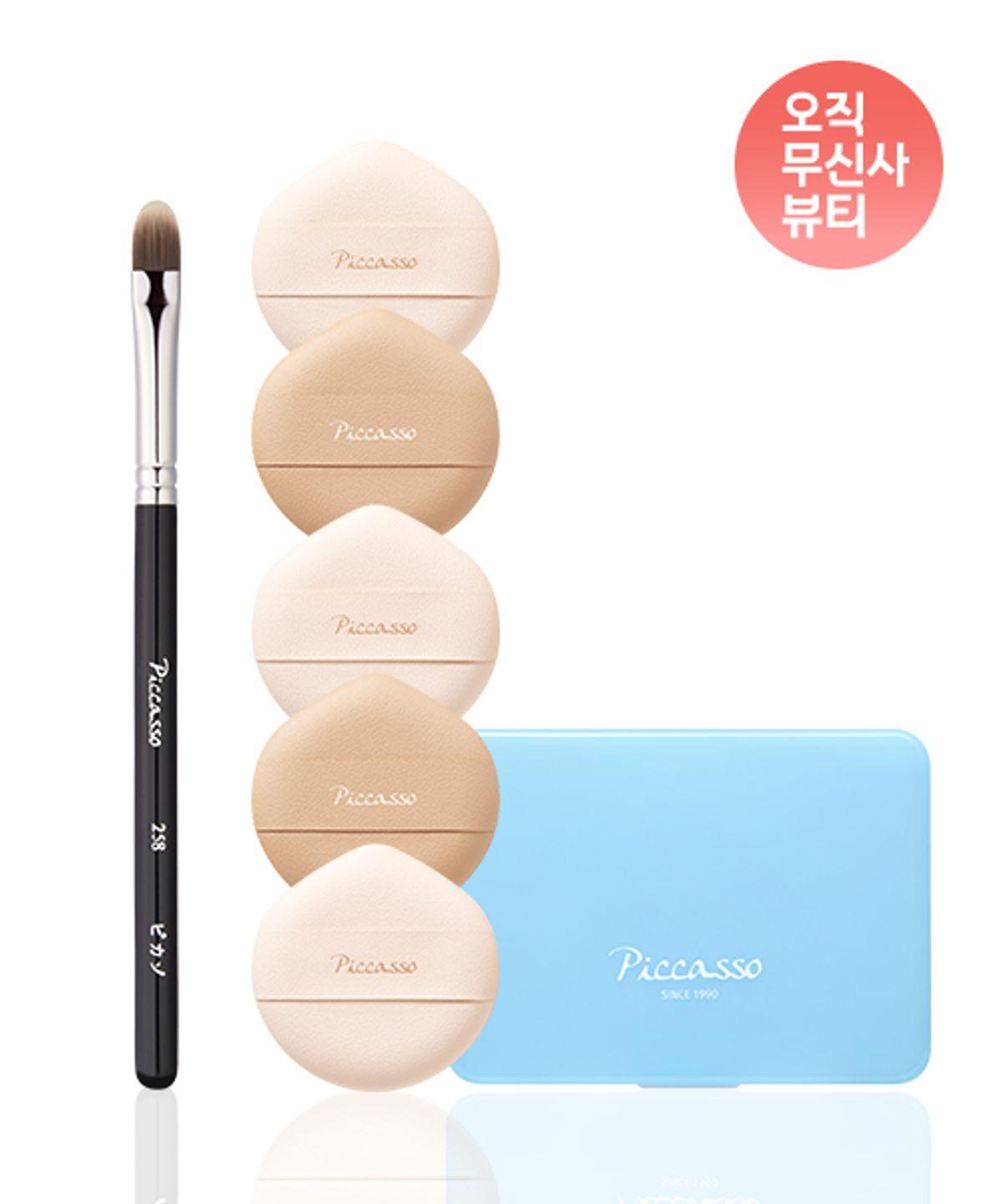 258 Concealer + Cloud Puff 5P (+Multi Case Blue)